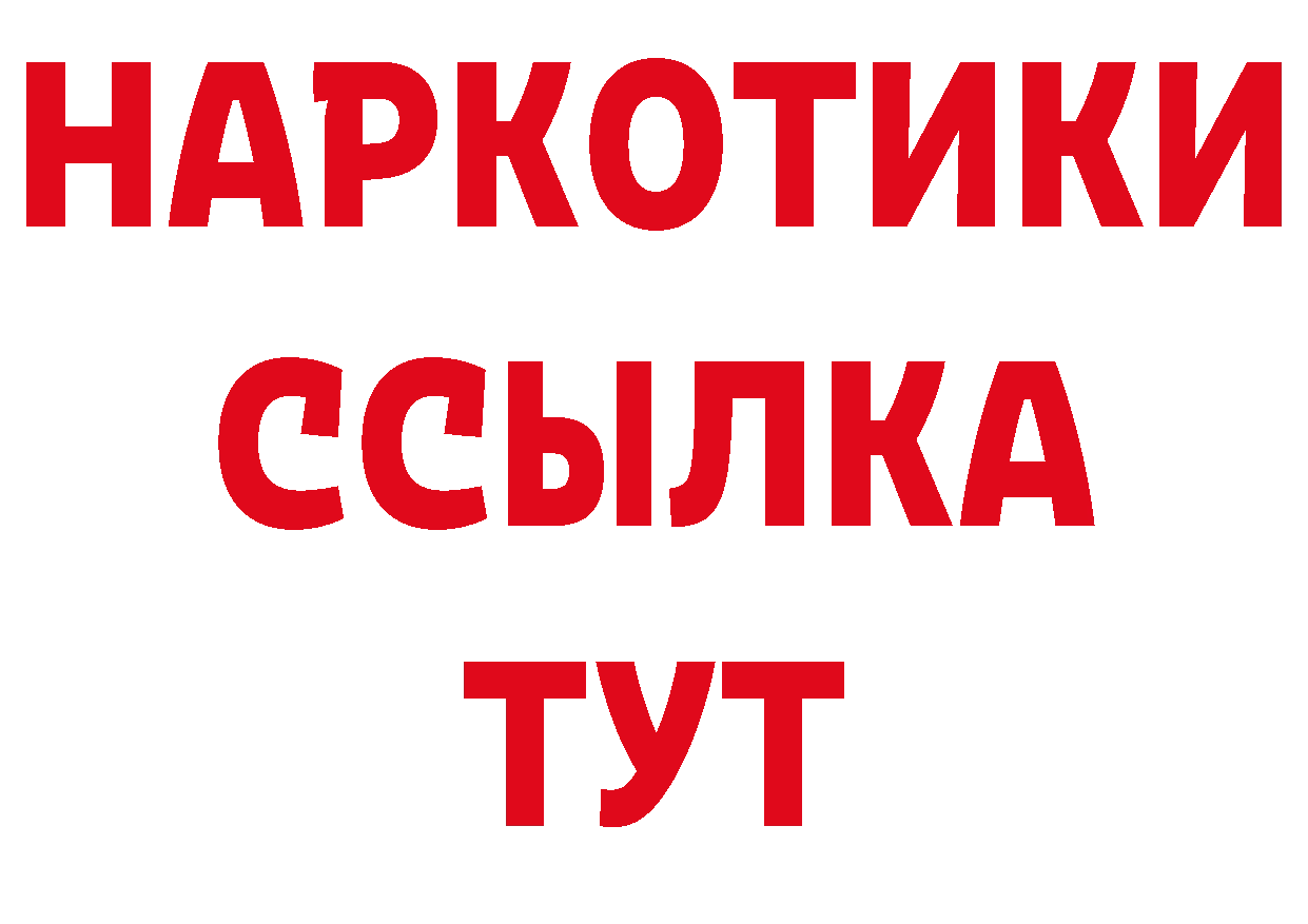 Как найти наркотики?  официальный сайт Петровск-Забайкальский